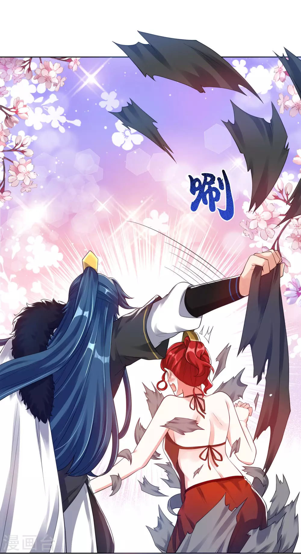 谐帝为尊韩漫全集-第71话 当众剥人衣服？无删减无遮挡章节图片 