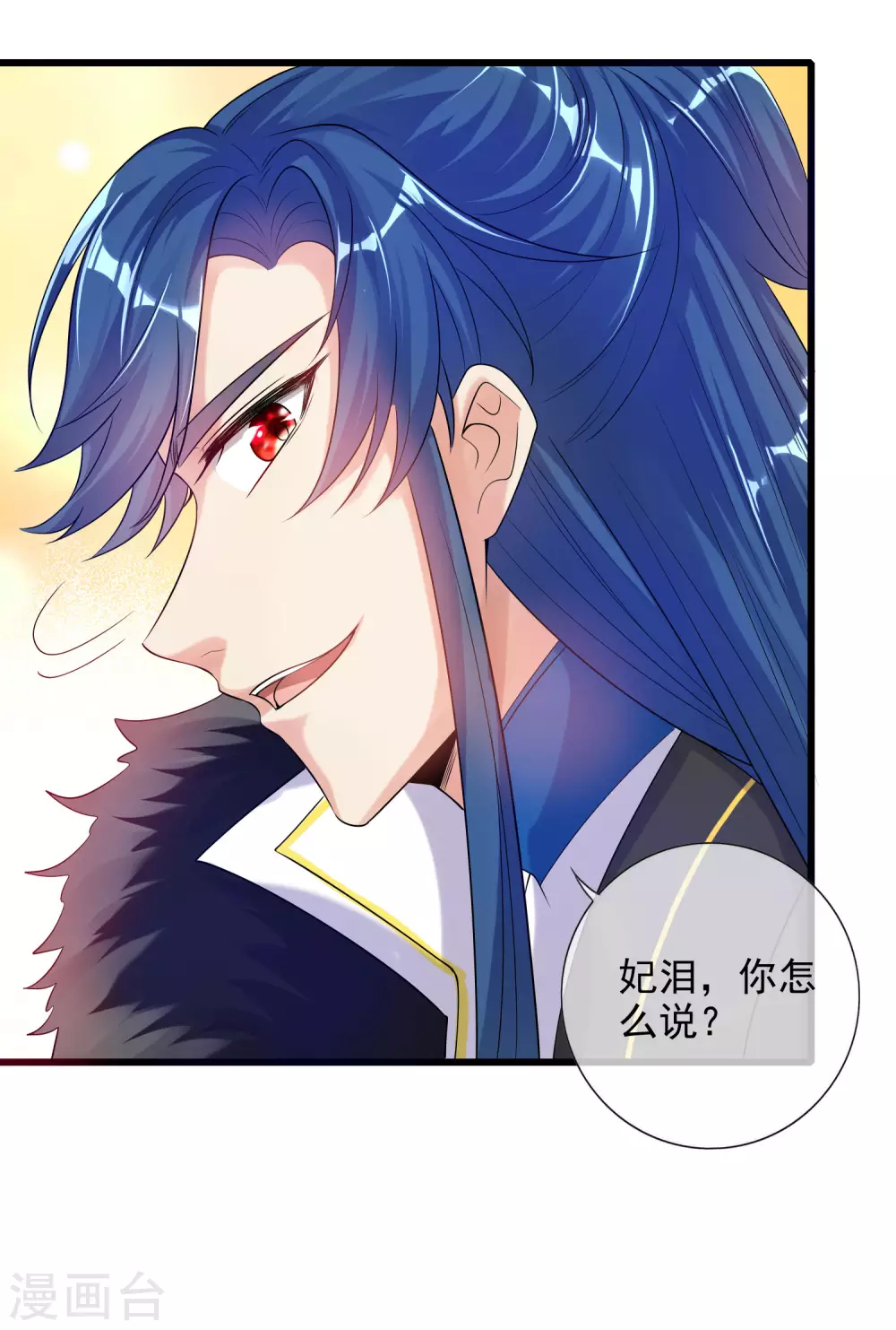 谐帝为尊韩漫全集-第72话 左手一个老婆，右手一个娇妻无删减无遮挡章节图片 