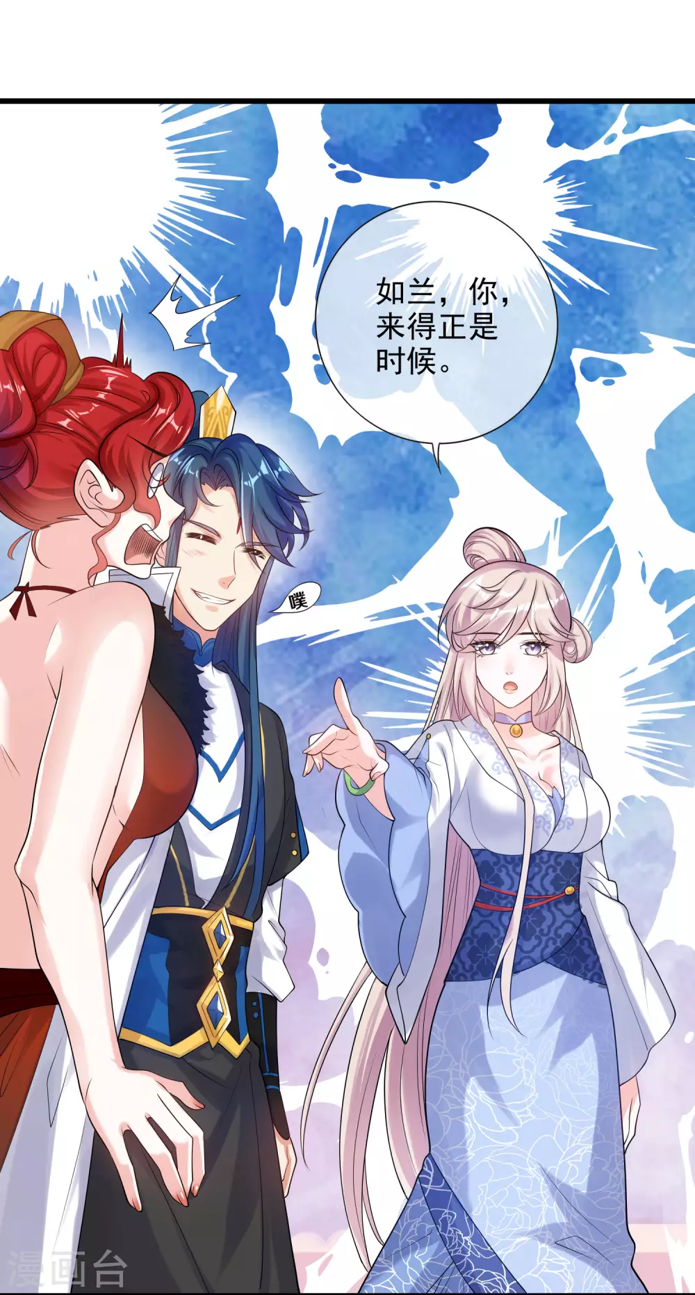 谐帝为尊韩漫全集-第72话 左手一个老婆，右手一个娇妻无删减无遮挡章节图片 
