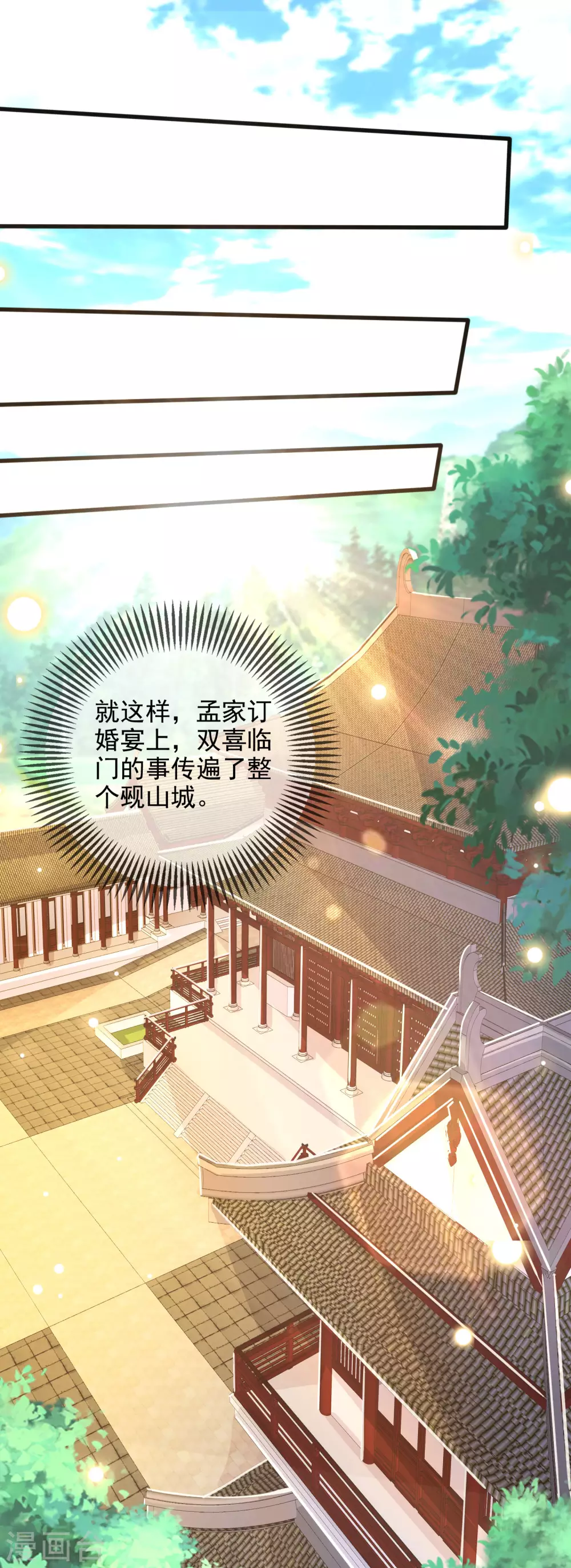 谐帝为尊韩漫全集-第72话 左手一个老婆，右手一个娇妻无删减无遮挡章节图片 