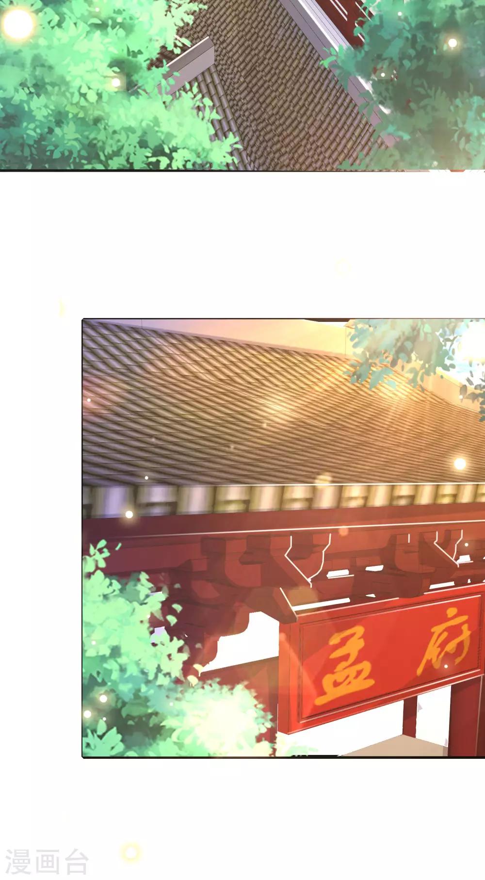 谐帝为尊韩漫全集-第72话 左手一个老婆，右手一个娇妻无删减无遮挡章节图片 