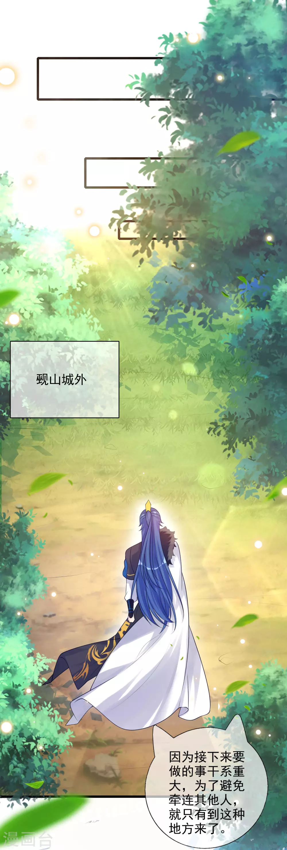 谐帝为尊韩漫全集-第72话 左手一个老婆，右手一个娇妻无删减无遮挡章节图片 