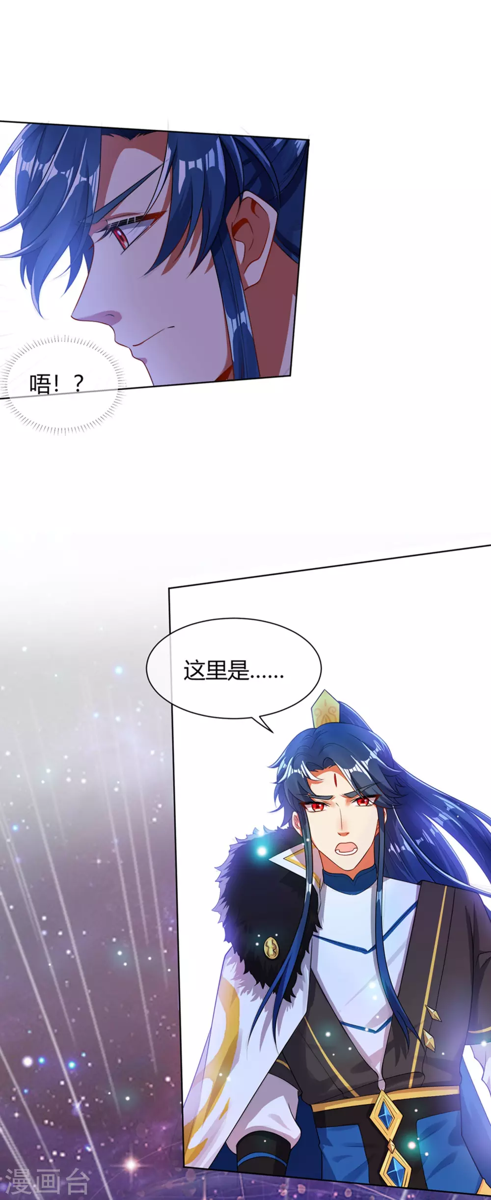 谐帝为尊韩漫全集-第73话 我的升级太流弊无删减无遮挡章节图片 