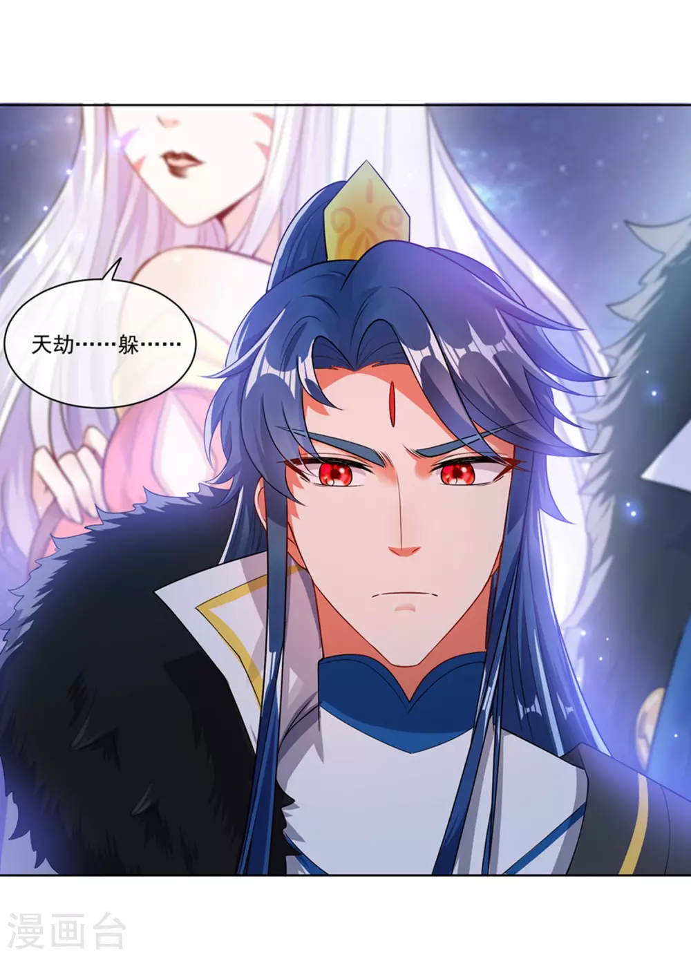 谐帝为尊韩漫全集-第73话 我的升级太流弊无删减无遮挡章节图片 