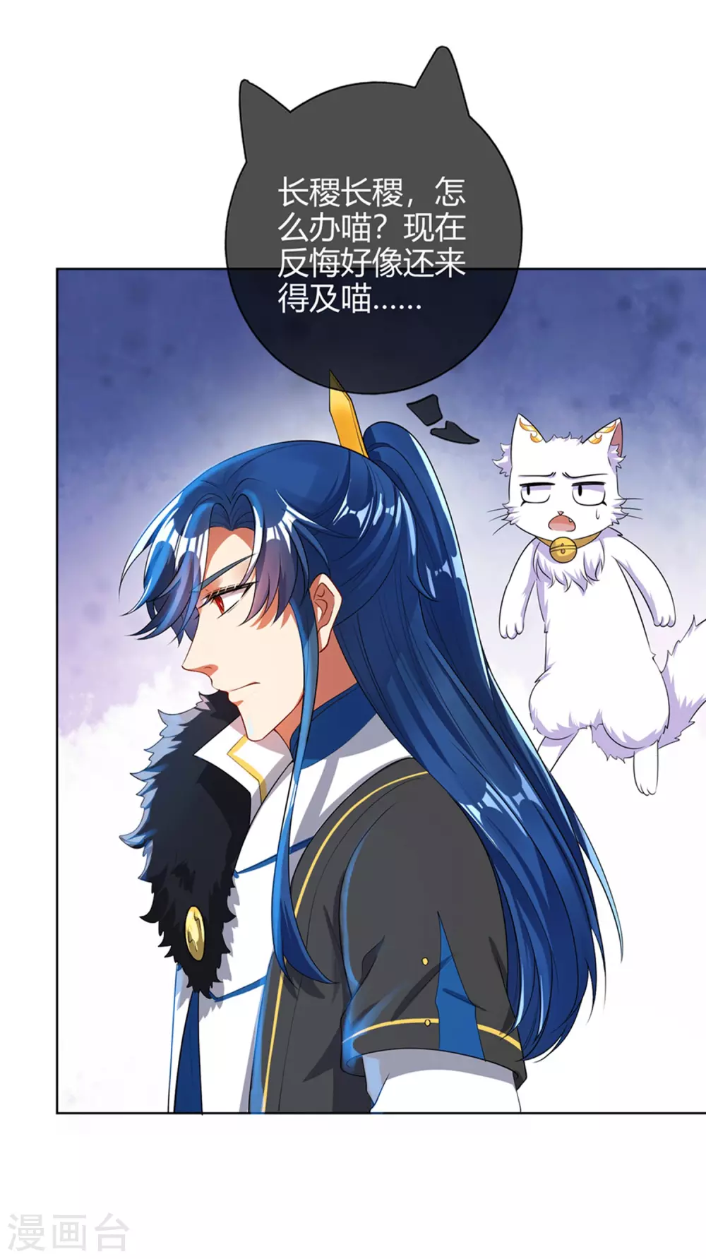 谐帝为尊韩漫全集-第73话 我的升级太流弊无删减无遮挡章节图片 