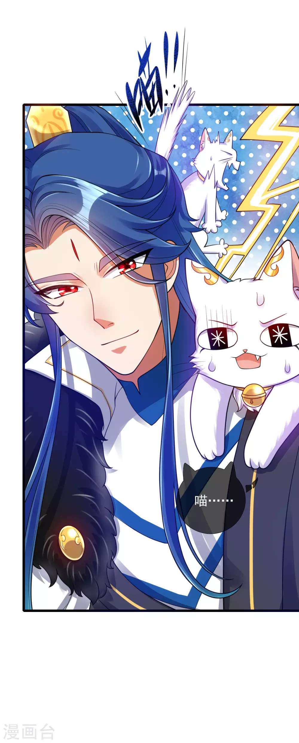 谐帝为尊韩漫全集-第74话 要啥有啥的绝顶外挂无删减无遮挡章节图片 