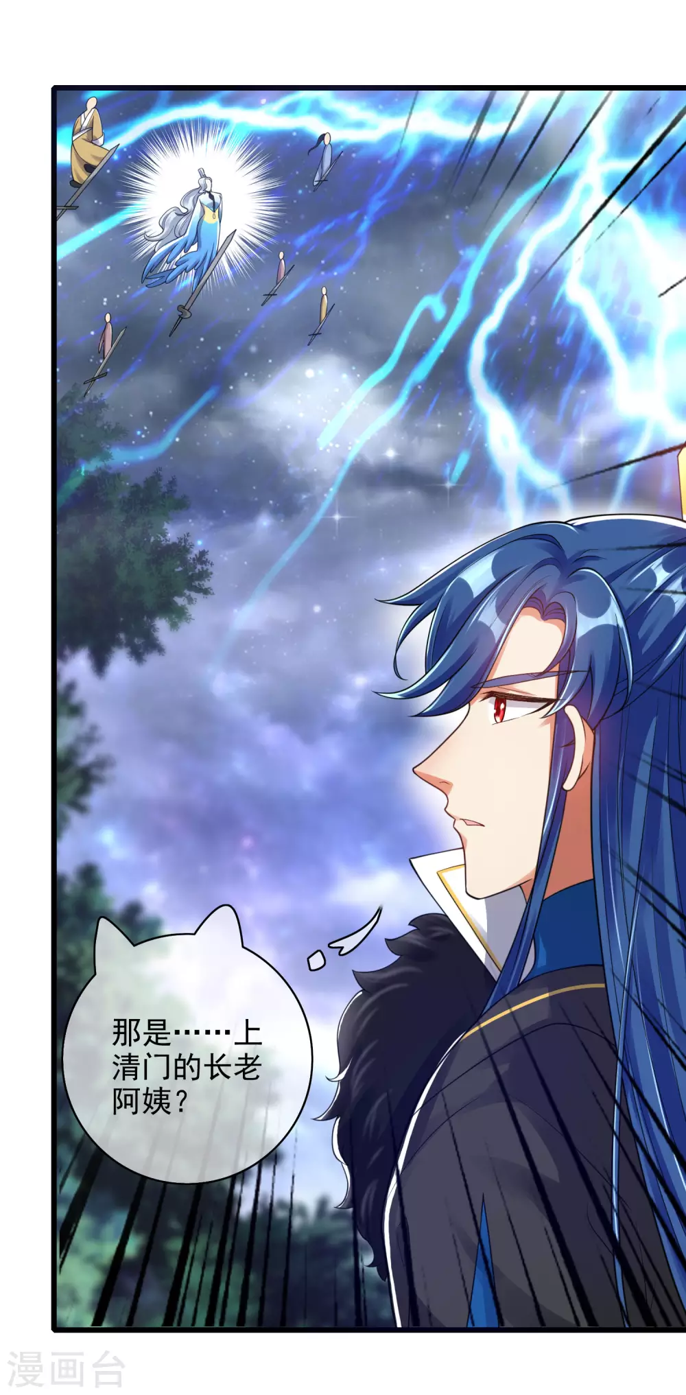 谐帝为尊韩漫全集-第74话 要啥有啥的绝顶外挂无删减无遮挡章节图片 