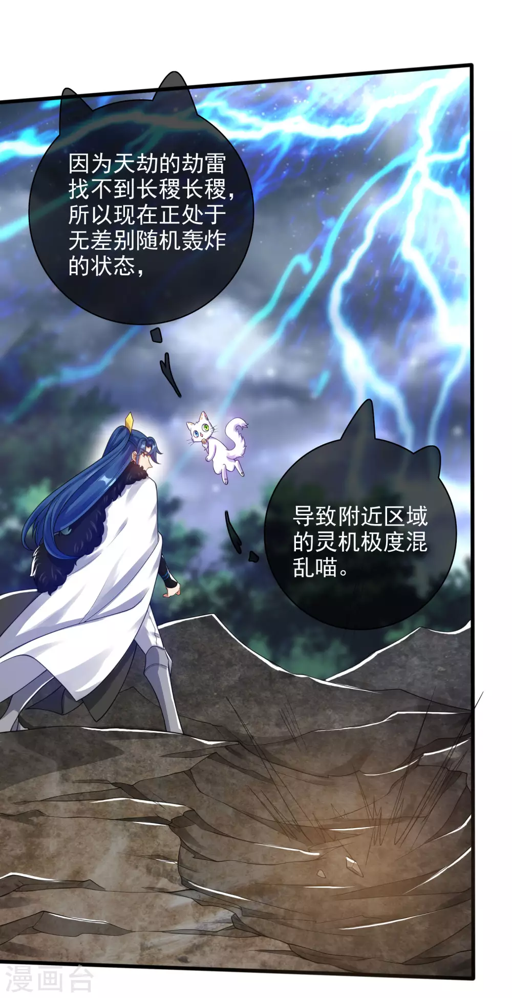 谐帝为尊韩漫全集-第74话 要啥有啥的绝顶外挂无删减无遮挡章节图片 