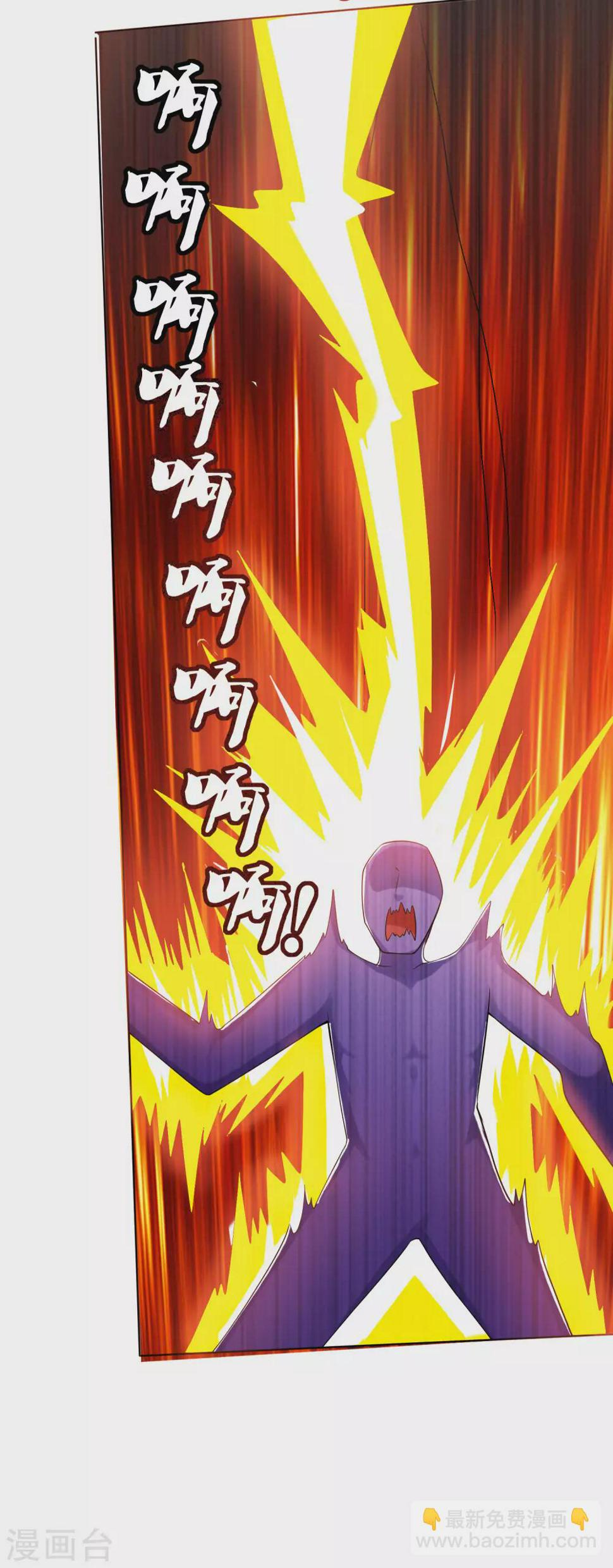 谐帝为尊韩漫全集-第75话 代表天劫消灭你！无删减无遮挡章节图片 