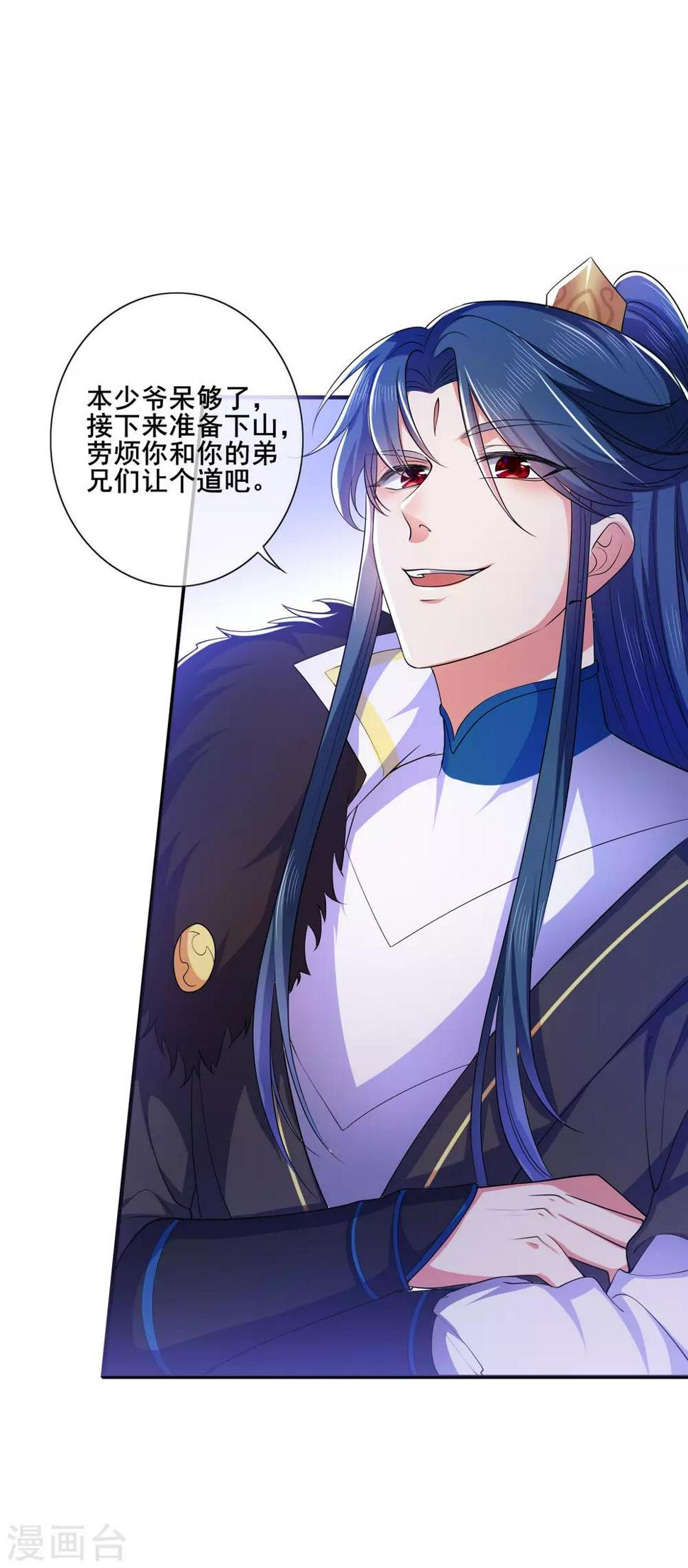 谐帝为尊韩漫全集-第8话 你的出拳太慢了！无删减无遮挡章节图片 