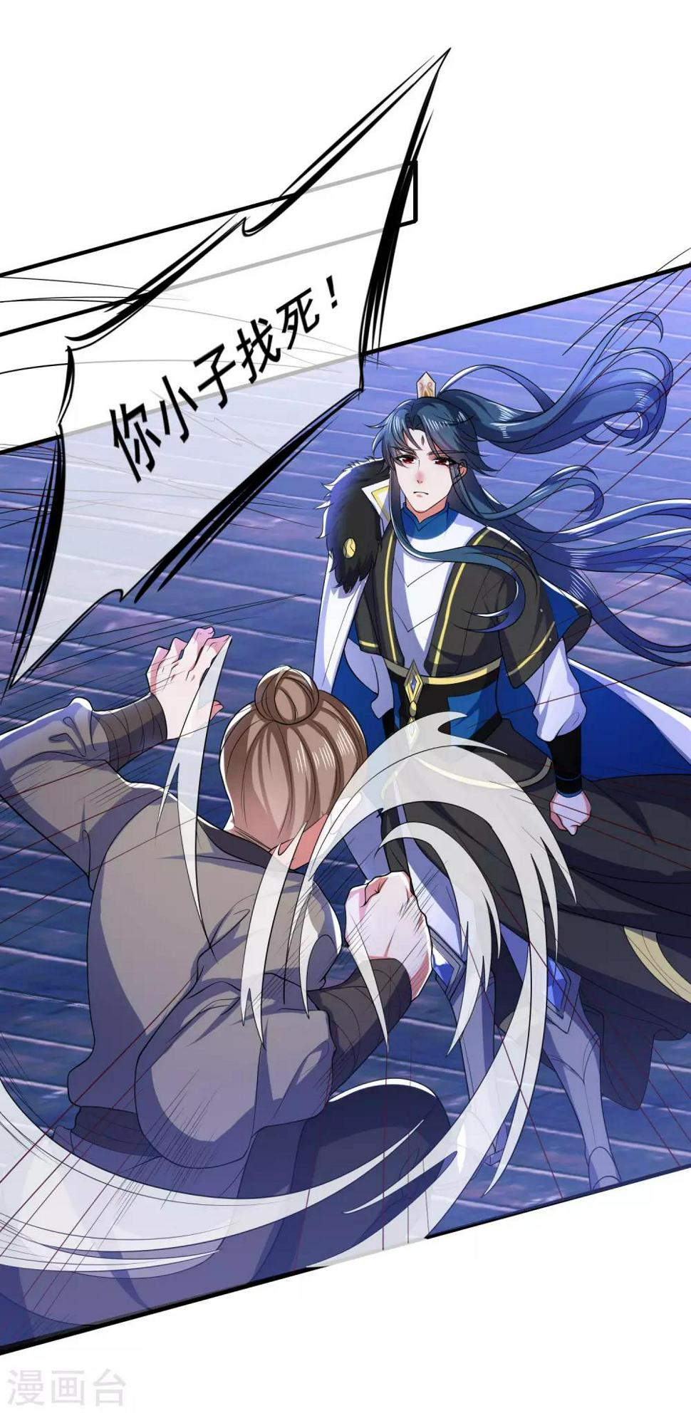 谐帝为尊韩漫全集-第8话 你的出拳太慢了！无删减无遮挡章节图片 