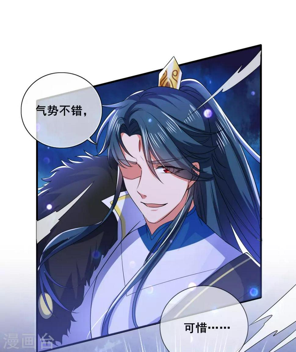 谐帝为尊韩漫全集-第8话 你的出拳太慢了！无删减无遮挡章节图片 