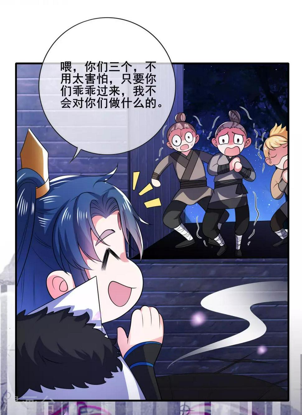 谐帝为尊韩漫全集-第8话 你的出拳太慢了！无删减无遮挡章节图片 