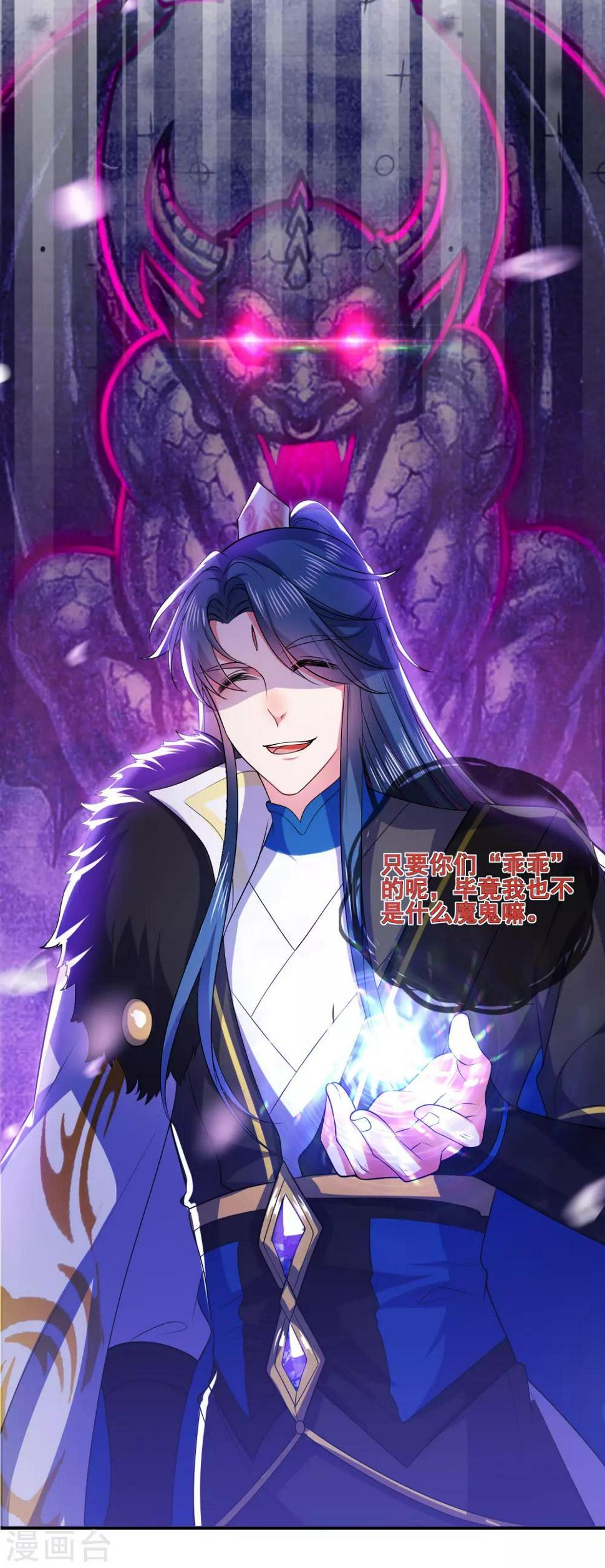 谐帝为尊韩漫全集-第8话 你的出拳太慢了！无删减无遮挡章节图片 