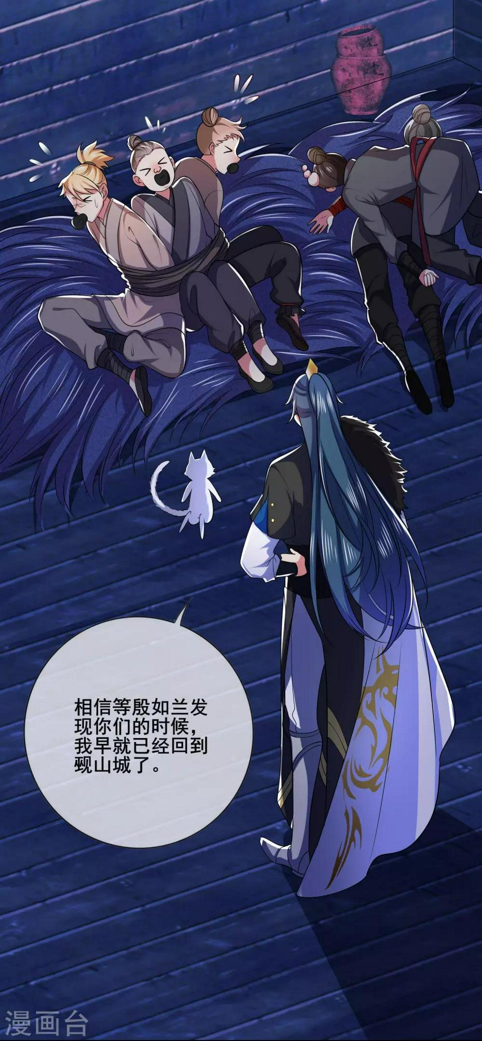 谐帝为尊韩漫全集-第8话 你的出拳太慢了！无删减无遮挡章节图片 