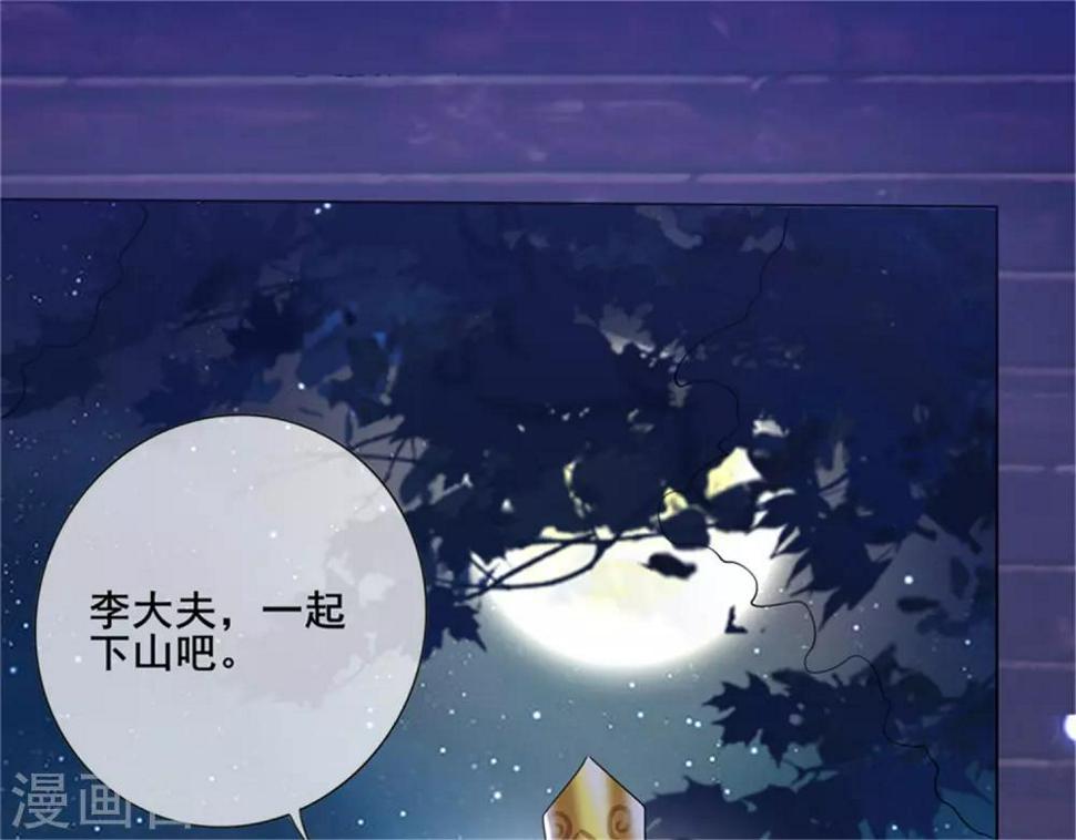 谐帝为尊韩漫全集-第8话 你的出拳太慢了！无删减无遮挡章节图片 