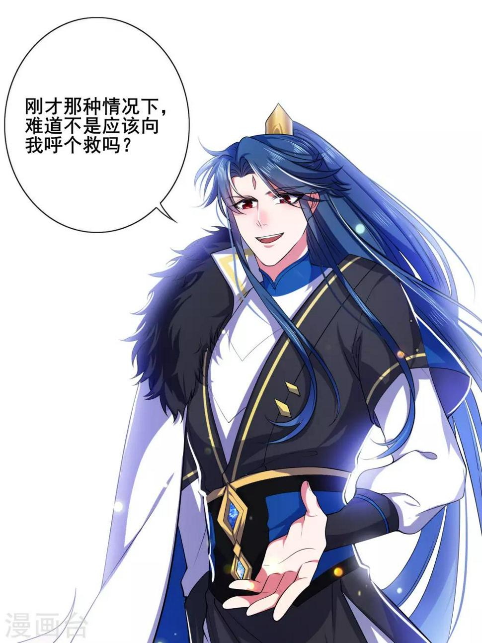 谐帝为尊韩漫全集-第8话 你的出拳太慢了！无删减无遮挡章节图片 