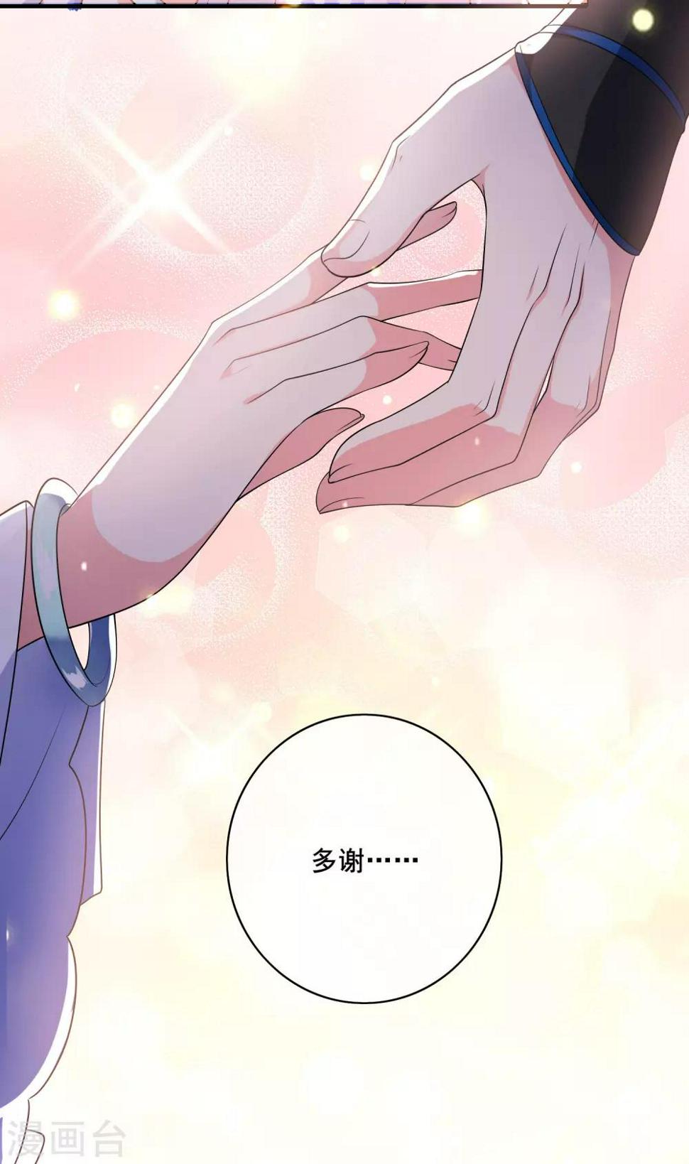 谐帝为尊韩漫全集-第8话 你的出拳太慢了！无删减无遮挡章节图片 