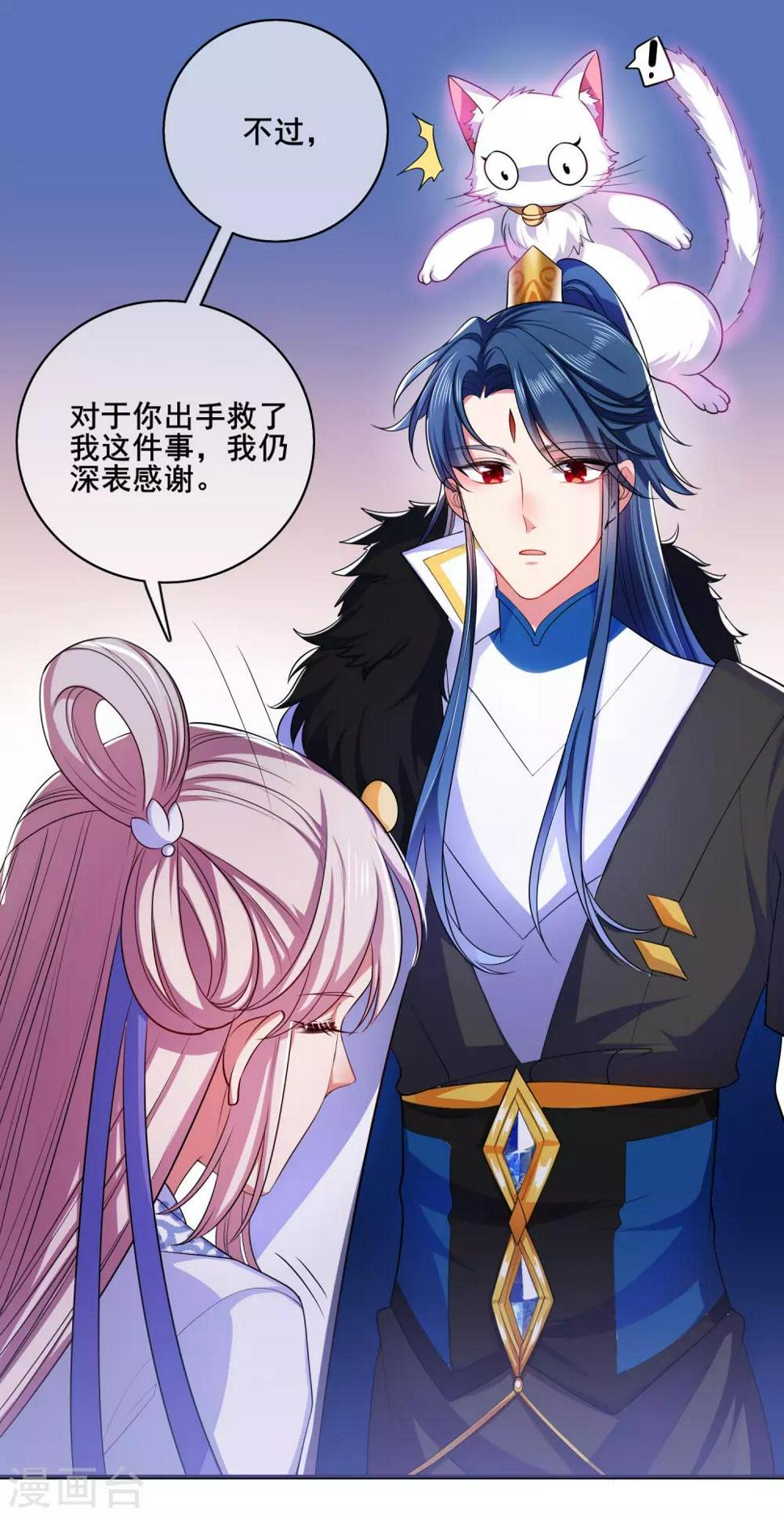 谐帝为尊韩漫全集-第8话 你的出拳太慢了！无删减无遮挡章节图片 