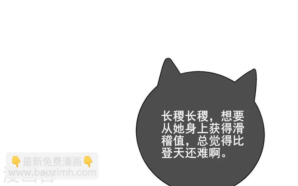 谐帝为尊韩漫全集-第8话 你的出拳太慢了！无删减无遮挡章节图片 