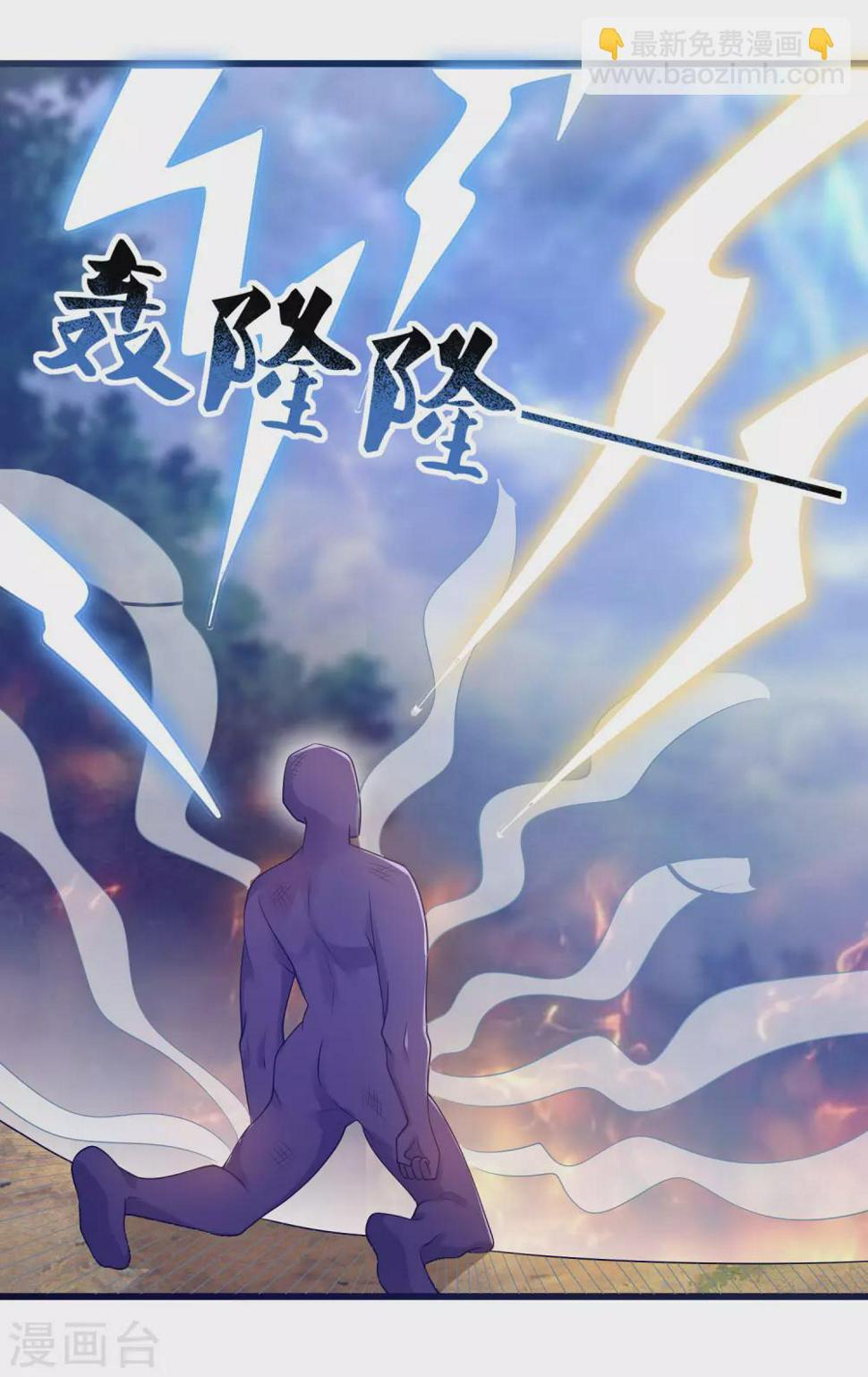 谐帝为尊韩漫全集-第76话 强大的boss竟是！！！无删减无遮挡章节图片 