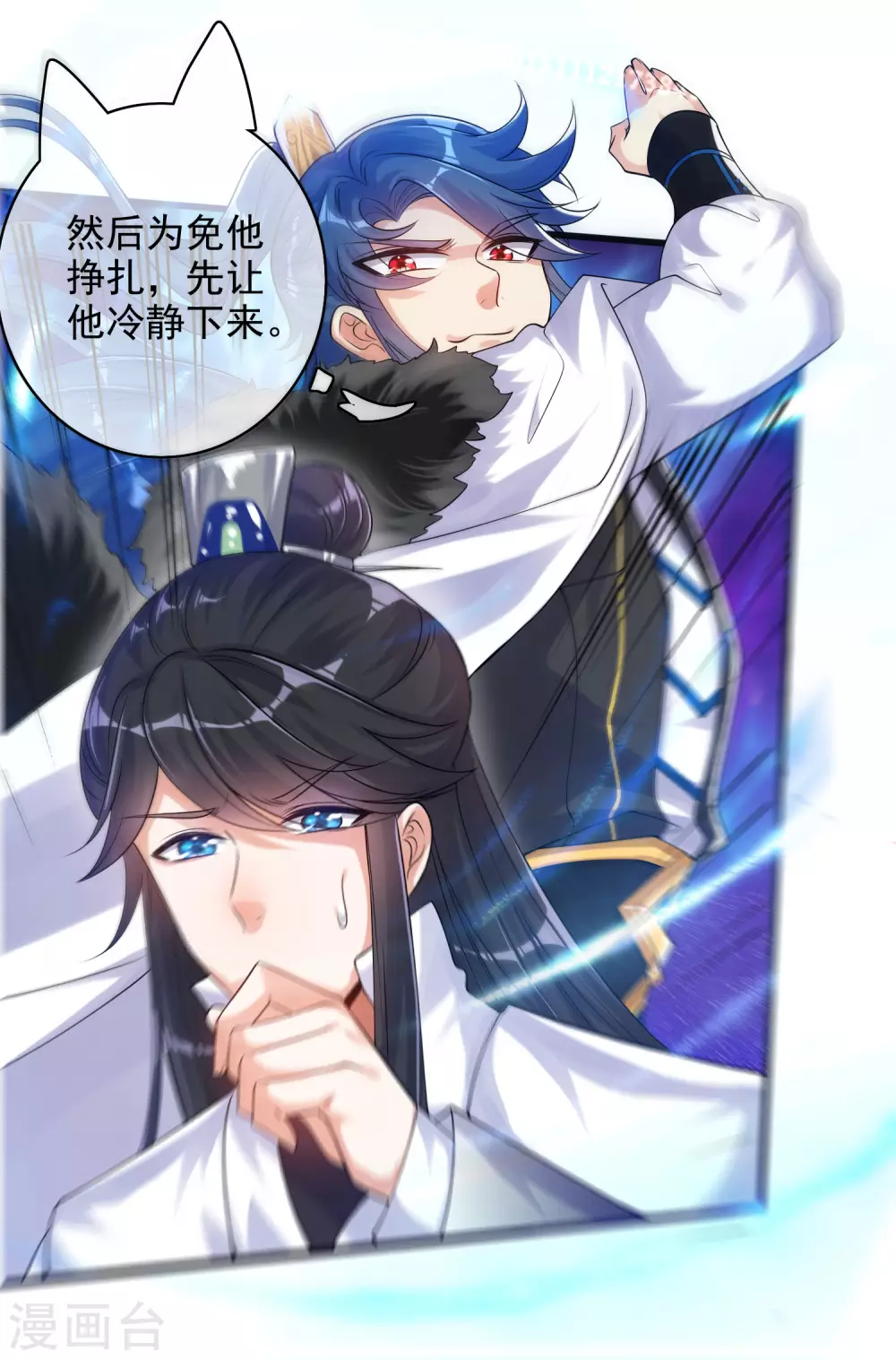 谐帝为尊韩漫全集-第78话 美女别这么亲热好么无删减无遮挡章节图片 