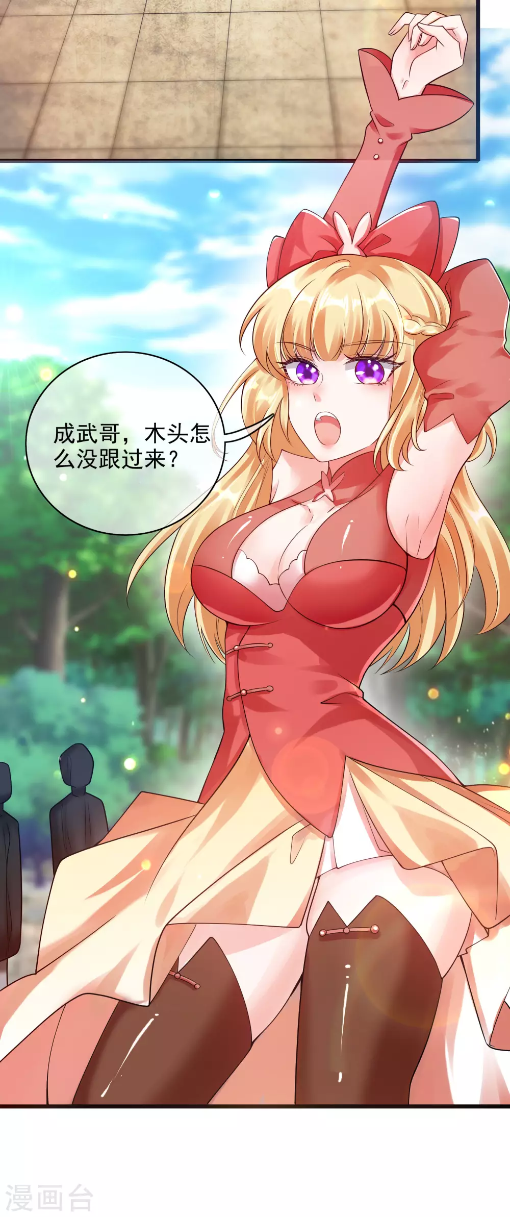 谐帝为尊韩漫全集-第79话 让哥哥调教调教你无删减无遮挡章节图片 