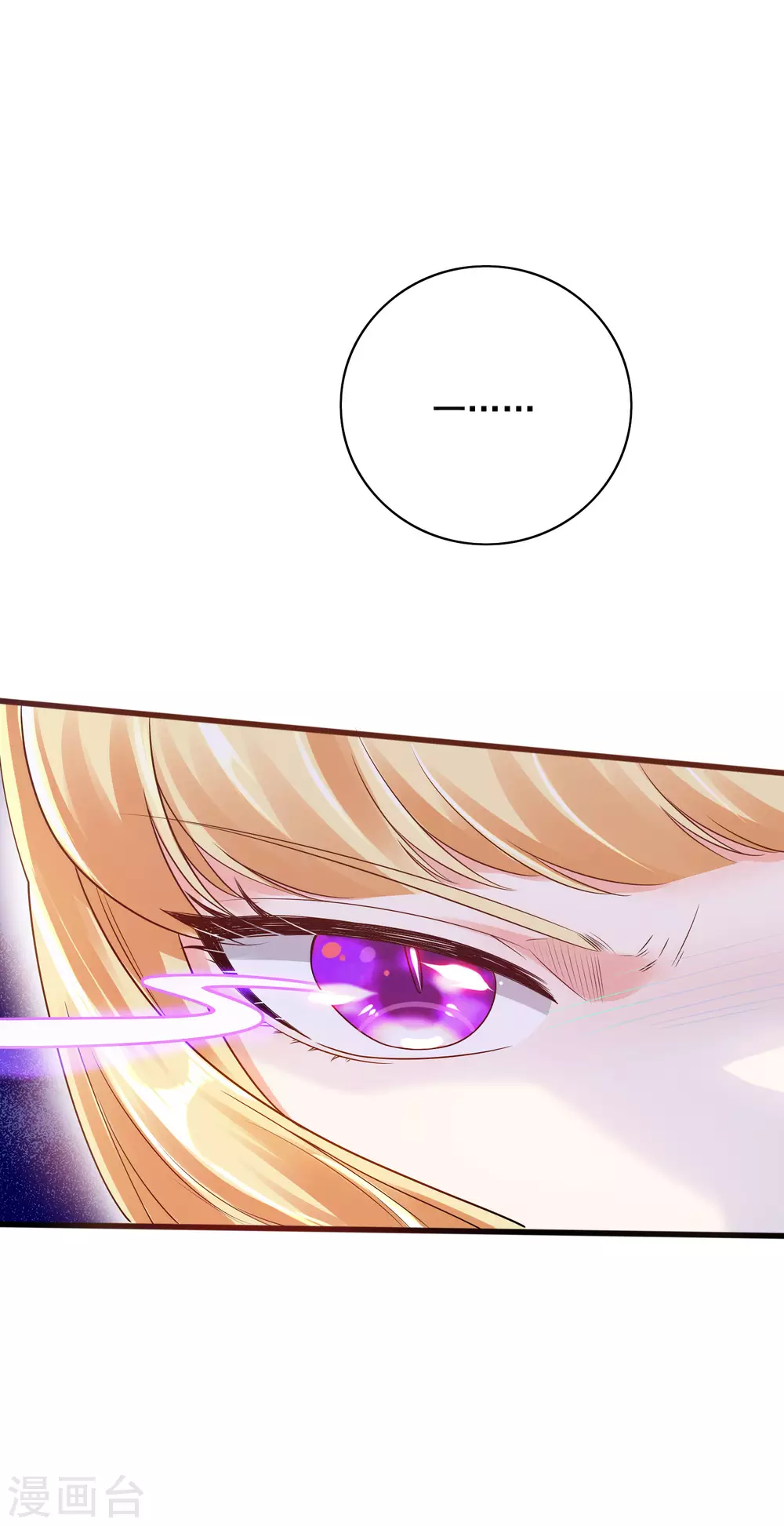 谐帝为尊韩漫全集-第79话 让哥哥调教调教你无删减无遮挡章节图片 