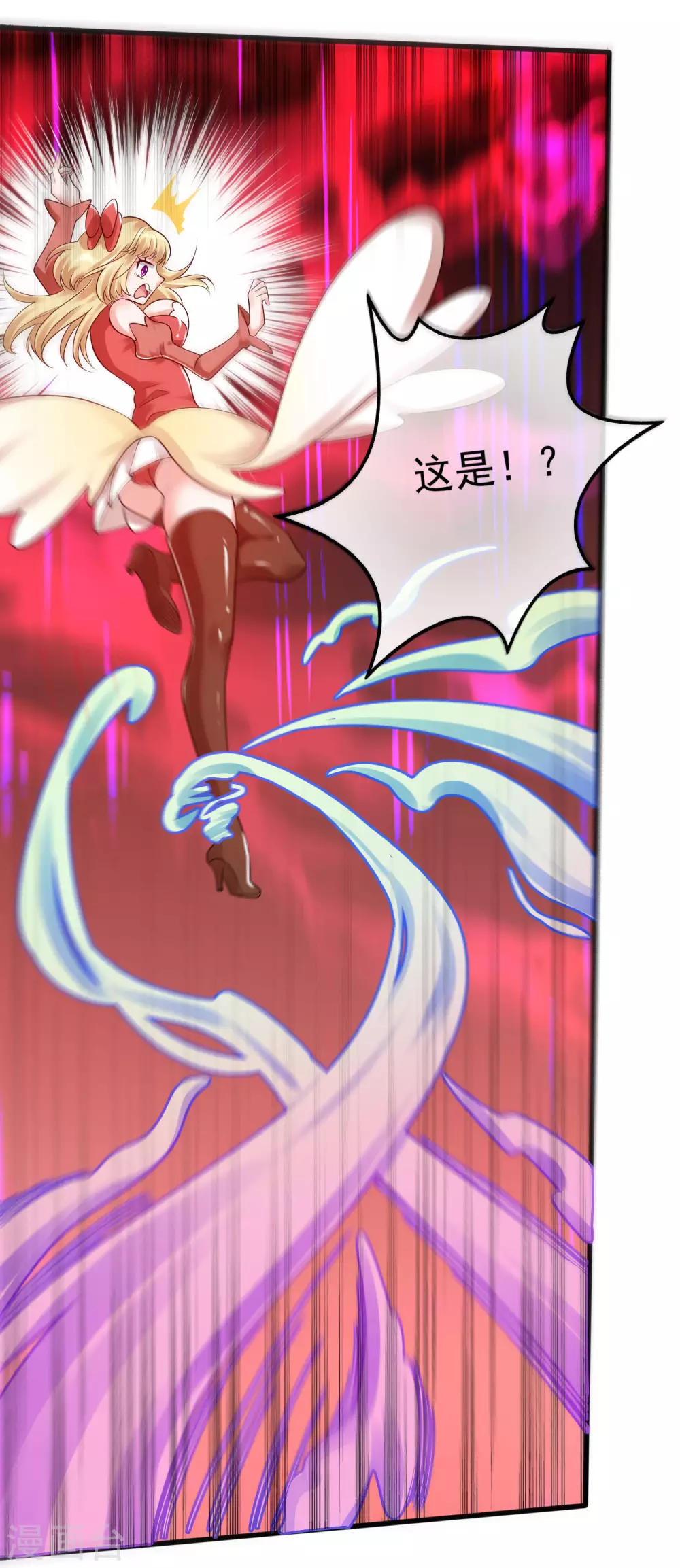 谐帝为尊韩漫全集-第79话 让哥哥调教调教你无删减无遮挡章节图片 