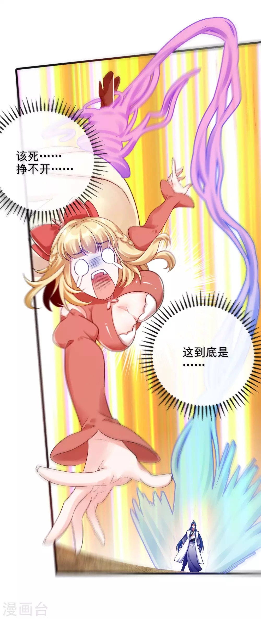 谐帝为尊韩漫全集-第79话 让哥哥调教调教你无删减无遮挡章节图片 