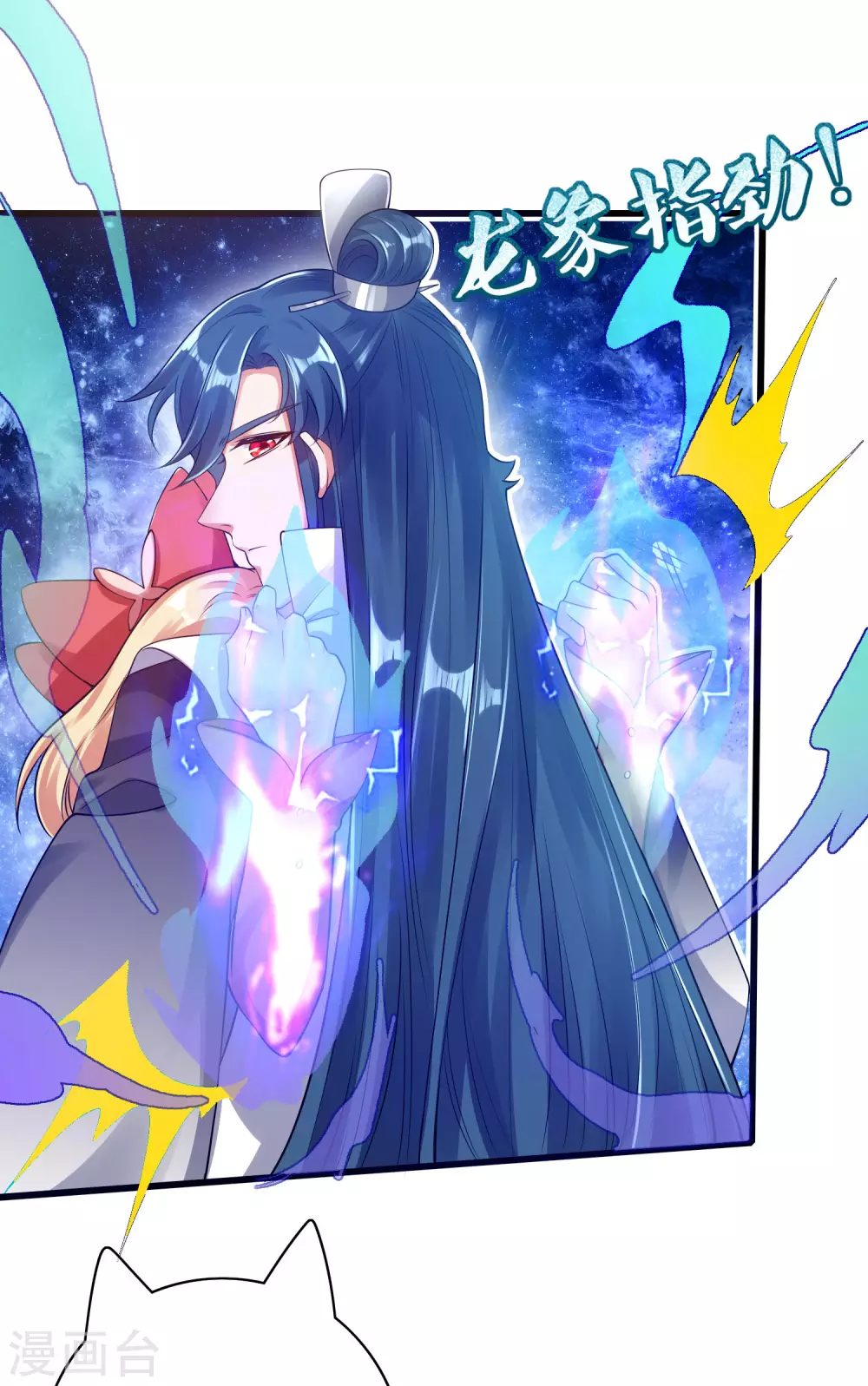 谐帝为尊韩漫全集-第79话 让哥哥调教调教你无删减无遮挡章节图片 