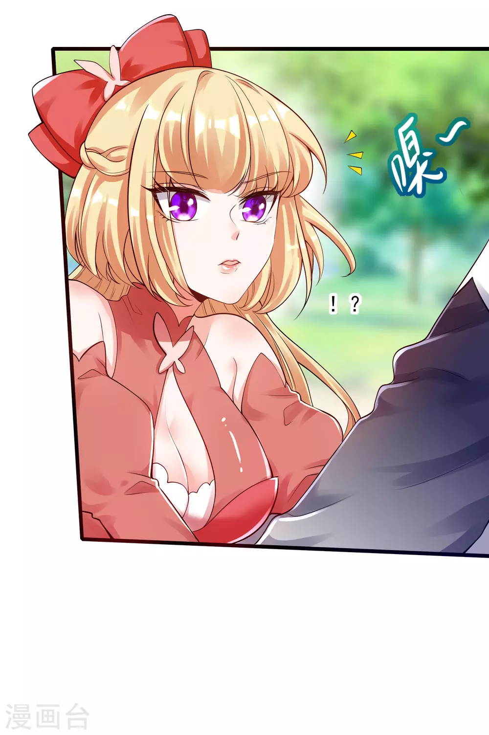 谐帝为尊韩漫全集-第79话 让哥哥调教调教你无删减无遮挡章节图片 