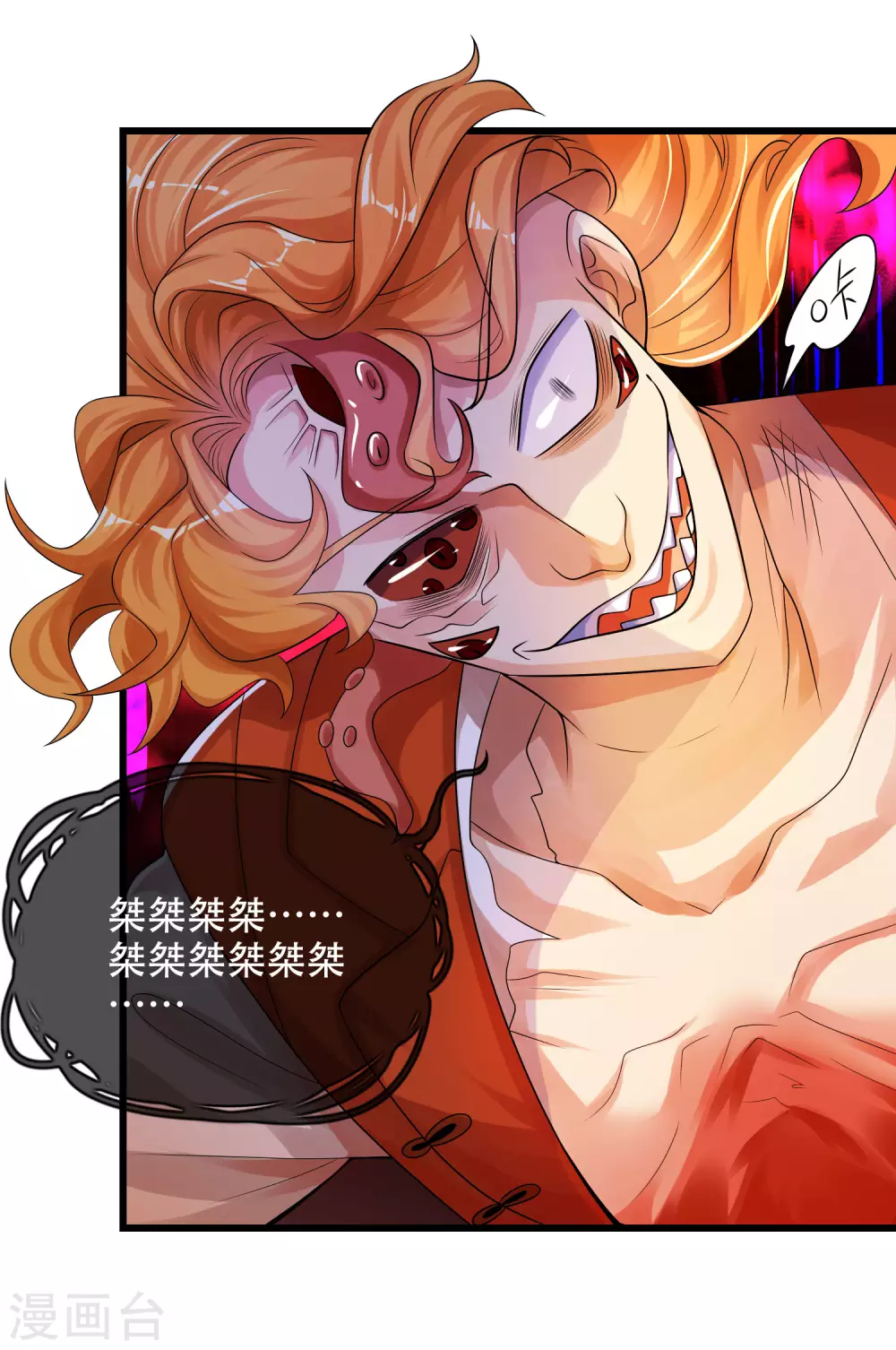 谐帝为尊韩漫全集-第85话 喜获滑稽值提款机无删减无遮挡章节图片 