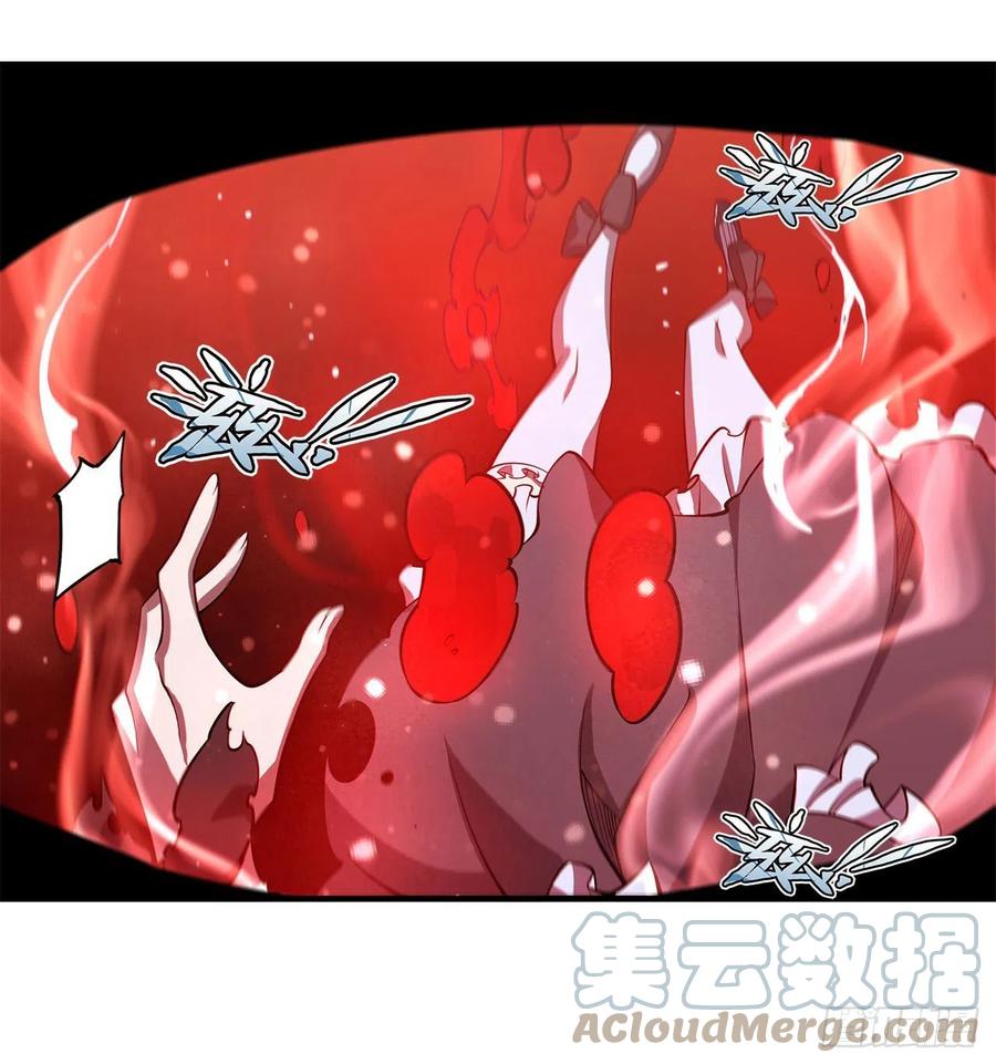 血姬与骑士-第173话 玩物全彩韩漫标签