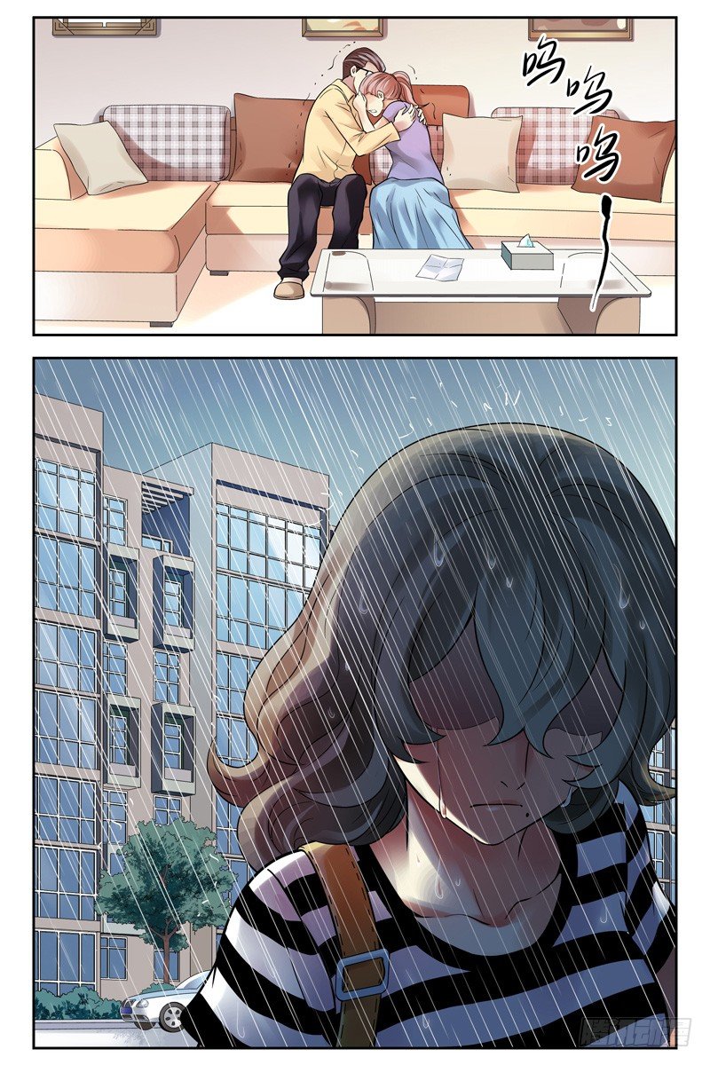 血色苍穹韩漫全集-106.诀别。无删减无遮挡章节图片 