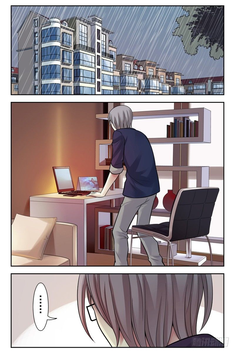 血色苍穹韩漫全集-106.诀别。无删减无遮挡章节图片 