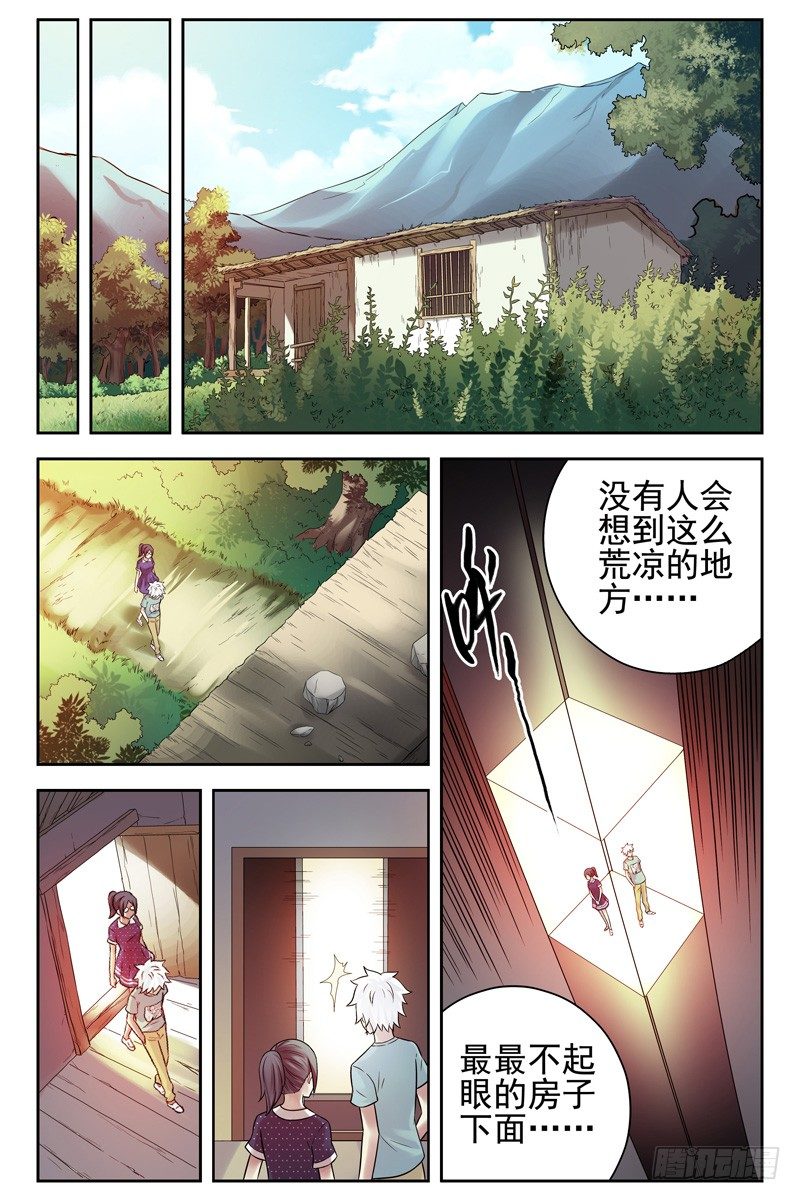 血色苍穹韩漫全集-106.诀别。无删减无遮挡章节图片 