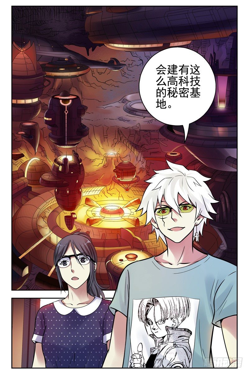 血色苍穹韩漫全集-106.诀别。无删减无遮挡章节图片 