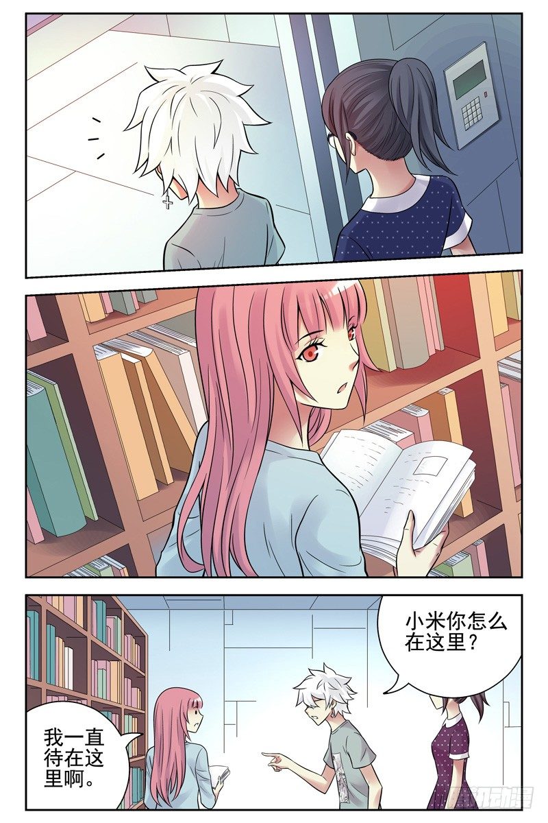 血色苍穹韩漫全集-106.诀别。无删减无遮挡章节图片 