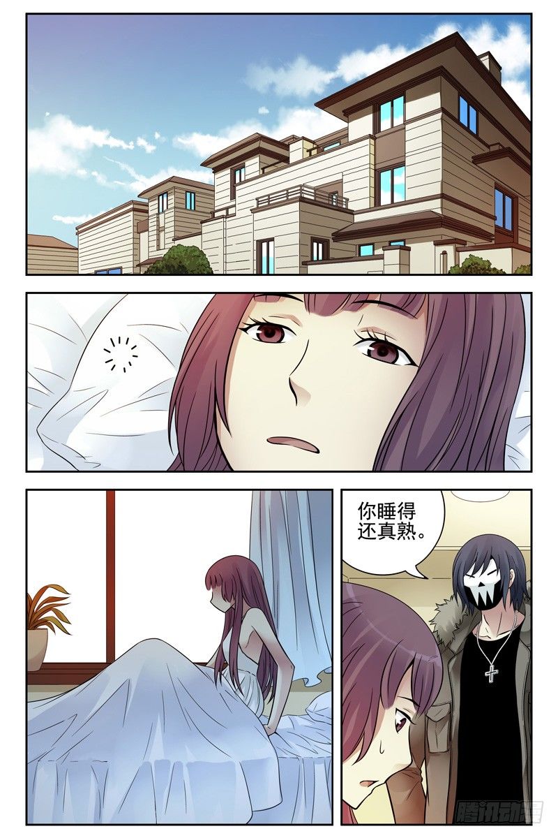 血色苍穹韩漫全集-114.劝诱无删减无遮挡章节图片 