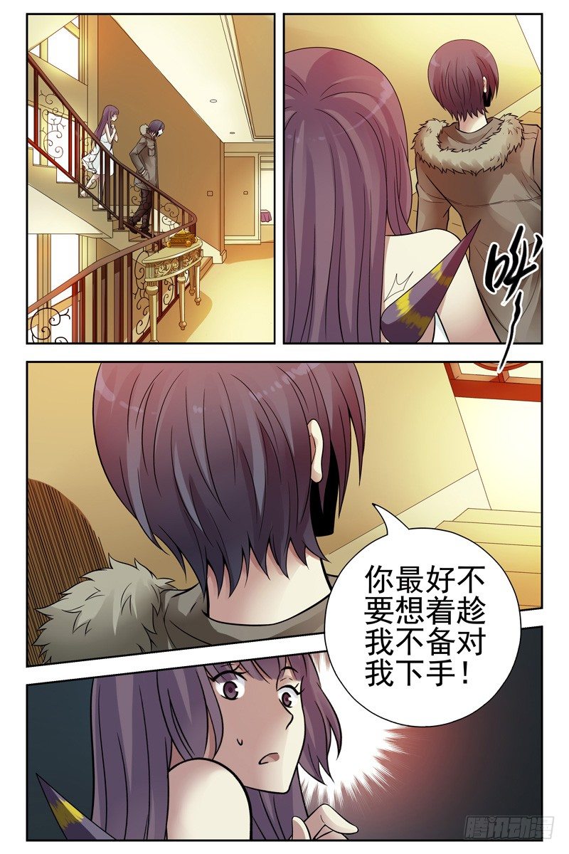 血色苍穹韩漫全集-114.劝诱无删减无遮挡章节图片 