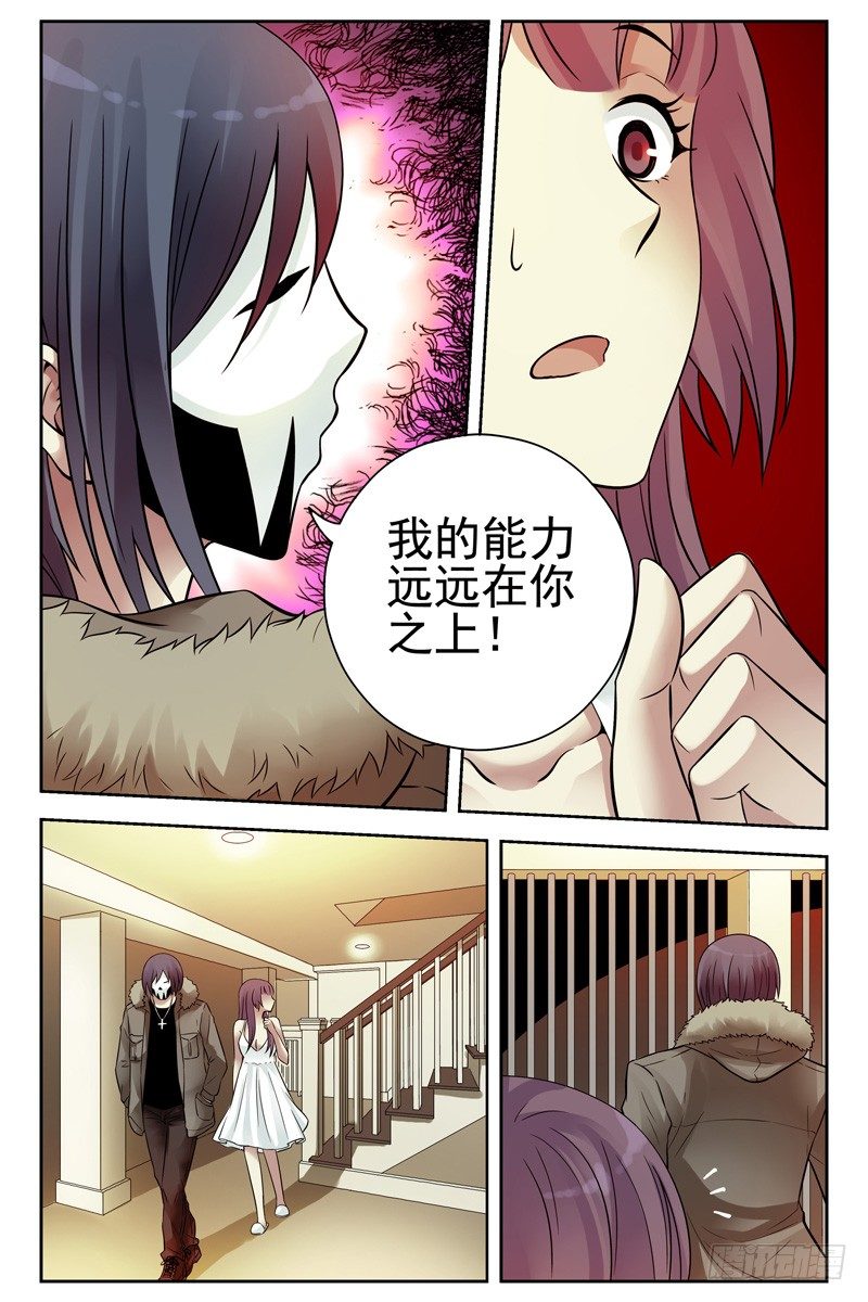 血色苍穹韩漫全集-114.劝诱无删减无遮挡章节图片 