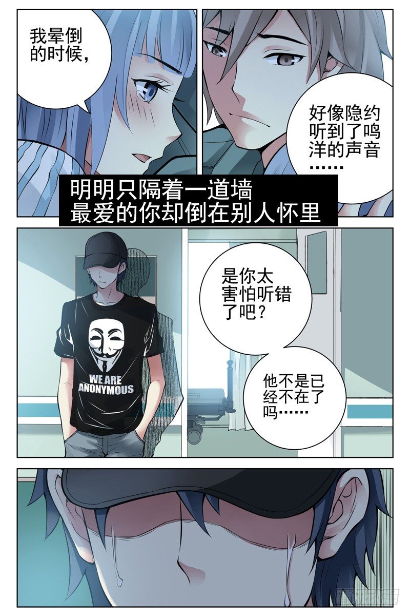 血色苍穹韩漫全集-血色苍穹之预告片无删减无遮挡章节图片 