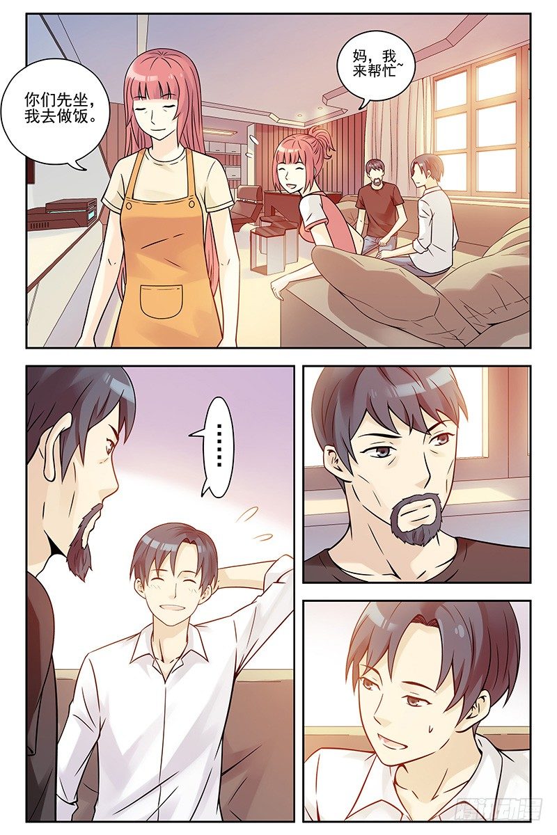 血色苍穹韩漫全集-333.大结局无删减无遮挡章节图片 