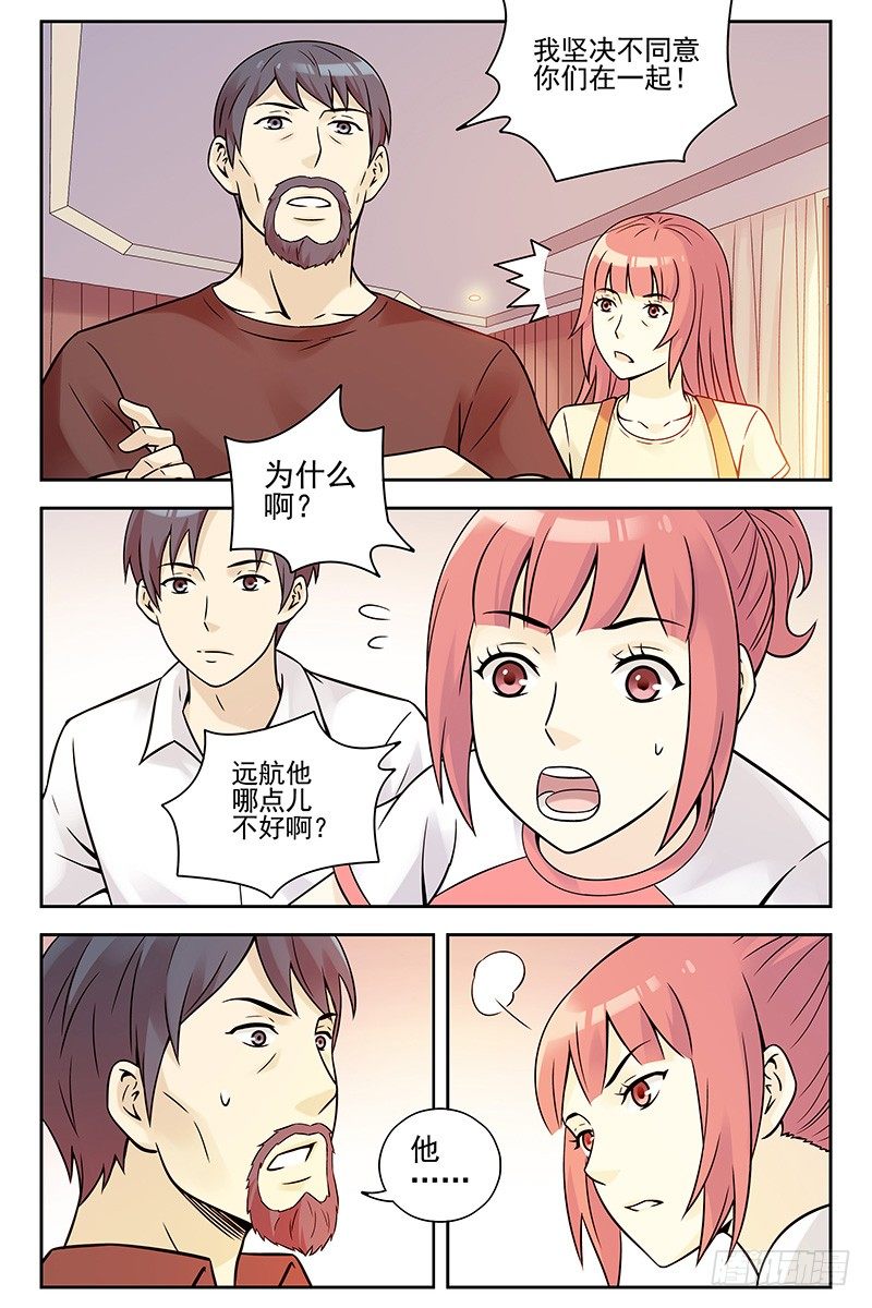 血色苍穹韩漫全集-333.大结局无删减无遮挡章节图片 