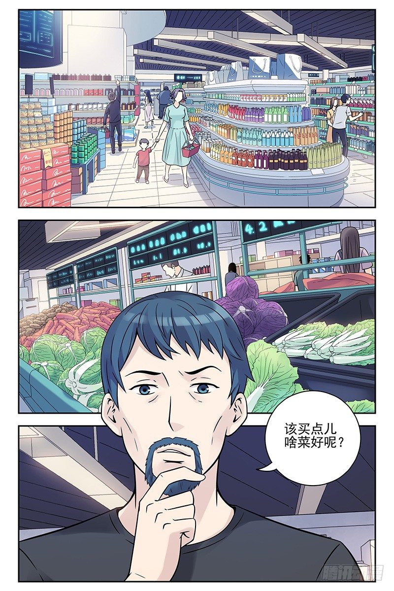 血色苍穹韩漫全集-333.大结局无删减无遮挡章节图片 