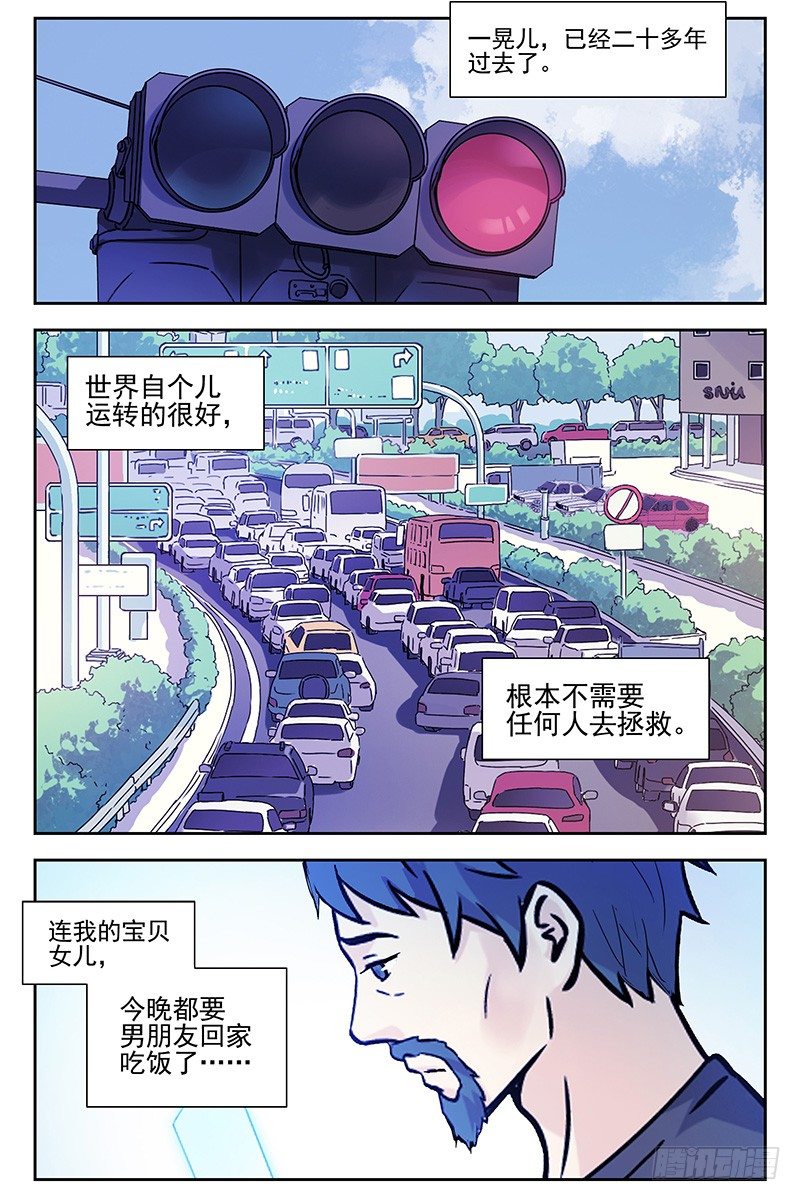 血色苍穹韩漫全集-333.大结局无删减无遮挡章节图片 