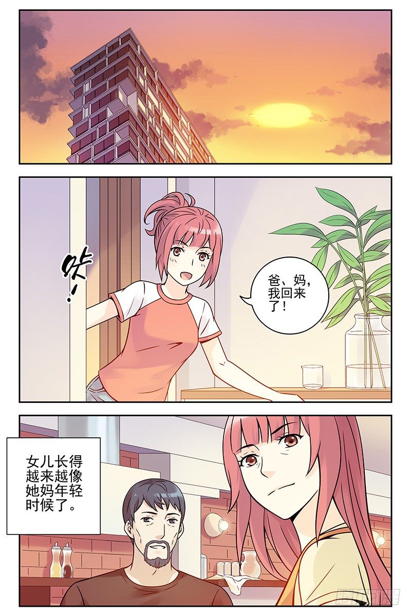 血色苍穹韩漫全集-333.大结局无删减无遮挡章节图片 
