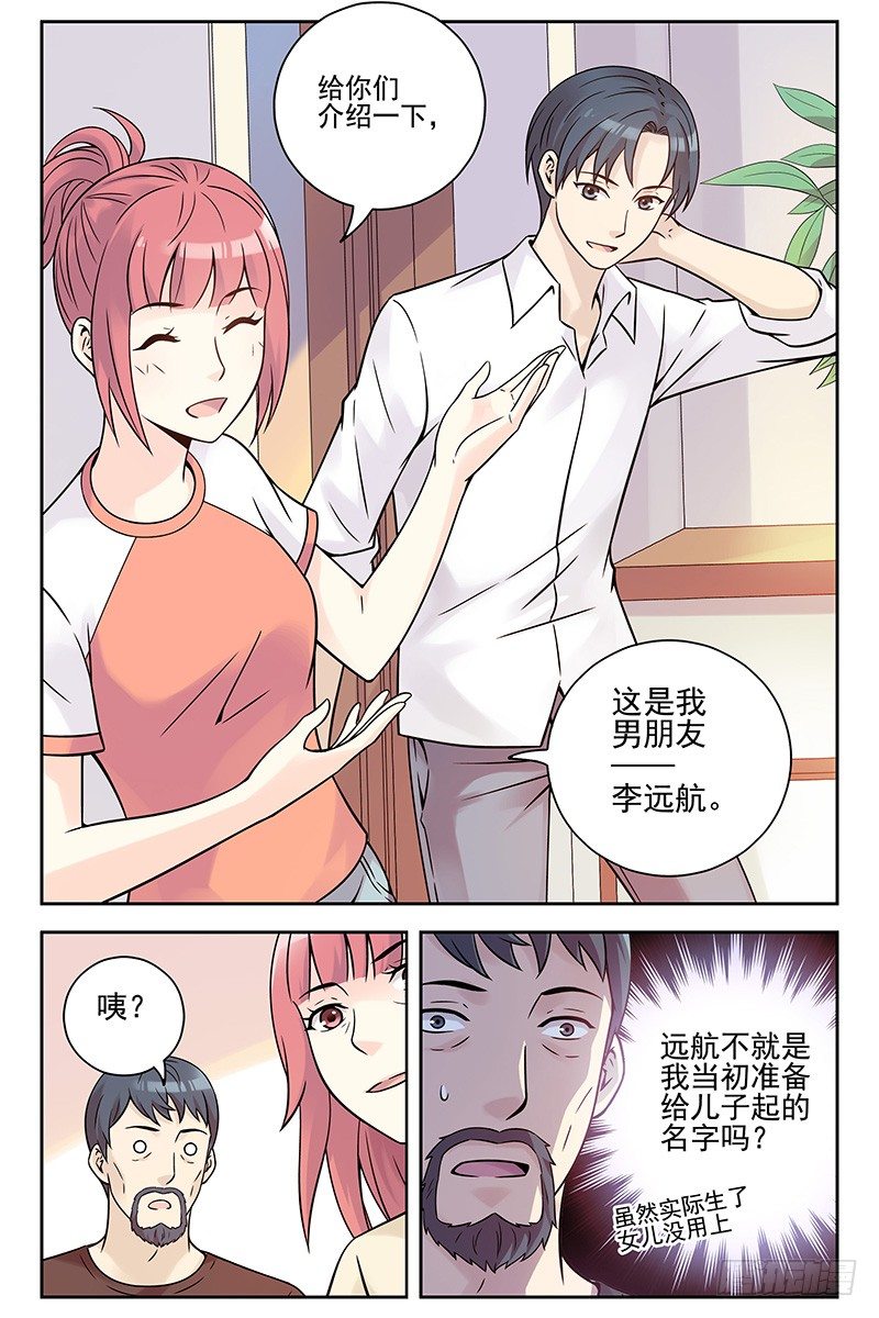 血色苍穹韩漫全集-333.大结局无删减无遮挡章节图片 