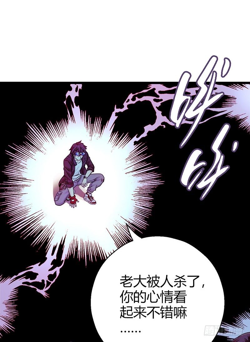 血色苍穹韩漫全集-《水星速递》试读1无删减无遮挡章节图片 